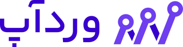 وردآپ